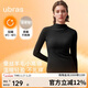 ubras虞書(shū)欣同款羽絨化蠶絲含羊毛肌底衣女秋冬打底內搭保暖漆黑色 L