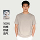 【京東直采】純棉t恤馬年圓領(lǐng)t恤男內搭衣服休閑透氣打底衫 海鷗灰（短袖） 4XL （170-190斤）