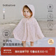 babylove嬰兒防曬斗篷夏季涼感防曬衣寶寶披風(fēng)防紫外線(xiàn)連帽薄外套夏裝