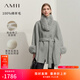 AMII女裝2025冬季新款可拆卸狐貍毛配腰帶全綿羊毛雙面呢女斗 淺花灰 M 160/84A