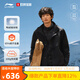 李寧（LI-NING）【勁浪體育】瓏殼外套三合一男子防潑水寬松風(fēng)衣套裝AWBV091-3 圖色 XL