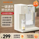 九陽(yáng)（Joyoung）即飲機2.7L大容量熱水壺 辦公室家用桌面臺式小型直飲機5檔調溫免安裝即熱式飲水機調奶器 即飲機WJ180 即熱型
