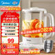 美的（Midea）養生壺 1.5L全自動(dòng)大口徑煮茶壺 24小時(shí)預約電熱水壺預約保溫燒水壺花茶壺多檔恒溫煮茶器 【316L材質(zhì)】YS15P-Y2 1.5L