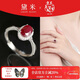 黛米 螢華 S925銀老燒紅寶石戒指騏驥紅彩寶開(kāi)口戒圈新年禮物
