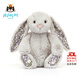 Jellycat花布邦尼兔動(dòng)物毛絨玩偶兔子玩偶兒童禮物娃娃生日情人節禮物 布絡(luò )木（銀色） Medium