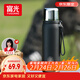 富光保溫杯大容量316L不銹鋼水杯子學(xué)生泡茶保溫保冷620ml京東限定