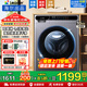 海爾洗衣機洗烘一體帶烘干10公斤全自動(dòng)滾筒洗衣機容量一級能效節能超薄嵌入除菌螨統帥以舊換新補貼 【旗艦款】洗脫一體丨高洗凈比丨六維減震 滾筒
