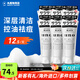 吾諾（UNO）日本活性炭洗面奶男士泡沫潔面乳清爽控油補水保濕祛痘護膚品 控油型6支（忠粉囤貨）