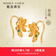 蜜金（HoneyGold）珠寶 黃金耳釘足金古法手工金琺瑯荷蓮耳飾HGJ1653 6.49g 現貨 工費360元