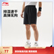 李寧排濕速干運動(dòng)短褲男子健身系列潮酷LOGO純色百搭褲子 黑色-1 3XL