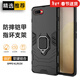 索聚 適用oppo r15手機殼r15x夢(mèng)境版k1保護套A5防摔指環(huán) R15X/K1【炫酷黑】升級指環(huán)版-氣囊防摔