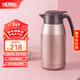 膳魔師（THERMOS） 保溫壺家用大容量辦公熱水瓶暖壺2L男女不銹鋼真空水壺 THS/THX THS-2000淺銀紅 2L