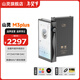 山靈（SHANLING）山靈M3 Plus上善若水限量版安卓便攜播放器mp3隨身聽(tīng)hifi無(wú)損播放器雙向雙向藍牙5.0三擋增益 M3Plus 極夜黑
