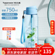 特百惠（Tupperware）樂(lè )動(dòng)樂(lè )活男女學(xué)生運動(dòng)健身戶(hù)外大容量夏季塑料水杯子水壺 樂(lè )動(dòng)晴天藍（吸管）750ml