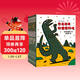新版 張丹丹力薦 宮西達也恐龍故事11冊 （20周年紀念套裝）你看起來(lái)很好吃系列 蒲蒲蘭繪本