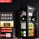 奧克斯（AUX）單門(mén)紅酒柜冰吧 家用電冰箱小型迷你歐式恒溫酒柜冷藏柜展示柜商用 辦公室茶葉保鮮柜 JC-75K108L 冷藏+微冷凍+恒溫恒濕
