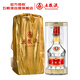 五糧液 2020年68度普五 濃香型白酒 500ml 單瓶 官方授權
