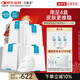 可復美重組膠原蛋白敷料4盒20貼 面部項目前后創(chuàng  )面愈合 敏感肌痤瘡皮炎