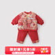 巴厘小豬兒童秋冬套裝加厚保暖男童新年服女童夾棉兩件套國風(fēng)寶寶 龍騰四海 90 cm