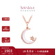 周大福SOINLOVE 18K玫瑰金鑲鉆石貝殼吊墜 配銀鏈 40cm