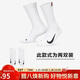 耐克NIKE男女長(cháng)襪 MULTIPLIER 2PR運動(dòng)襪SK0118-100白黑XL(46-50碼)