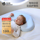貝肽斯嬰兒枕頭寶寶兒童硅膠枕6個(gè)月以上1-3歲多功能定型枕透氣可水洗 晴空藍+藍色換洗枕套 6個(gè)月-3歲【枕高3cm】