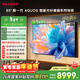 SHARP夏普品質(zhì)款 85英寸240Hz高刷 量子點(diǎn) 鯨曜面板 杜比視界 QLED低反射屏電視C85P7HA 政府補貼