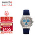 斯沃琪（Swatch）瑞士手表 金屬 三眼計時(shí) 藍色暈染 新年禮物男女運動(dòng)手表YVS435