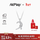 ATPLAY白月光月牙項鏈女士鎖骨鏈頸鏈馬年新年情人節生日禮物送女友老婆 【明星同款】白金色鍍24K金【贈精美禮盒】