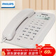 飛利浦（PHILIPS）電話(huà)機座機 固定電話(huà) 辦公家用 免電池設計 來(lái)電顯示 TD-2808 (白色)
