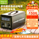 特銳鍶（TRUISS）戶(hù)外移動(dòng)電源220V便攜式800W大功率大容量直播帶插座手機筆記本電腦夜市擺攤露營(yíng)煮飯直播應急電源