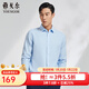 雅戈爾（YOUNGOR）長(cháng)袖襯衫男白色成衣水洗襯衫彈力漢麻麻料舒適透氣休閑無(wú)束縛 VLHM134915IBA淺藍 39
