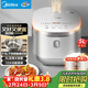 美的（Midea）電飯煲0涂層電飯鍋5L大容量316L不銹鋼內膽4-5人無(wú)涂層家用多功能微壓電飯煲MB-RE576S