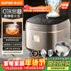 蘇泊爾（SUPOR）電飯煲0涂層不銹鋼4L防溢電飯鍋金屬煲體多功能微壓家用4-5人智能預約電飯鍋【愛(ài)心飯煲】F40F68S