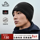 伯希和（Pelliot）【晴川】戶(hù)外針織帽熒光綠Polartec登山冷帽滑雪羊毛帽子女 【男女同款】曜石黑丨POLARTEC抓絨頭帶 親膚保暖