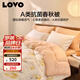 LOVOA類(lèi)抗菌防螨纖維被加厚冬被子被芯 8.4斤220*240cm 橘色