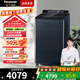 松下（Panasonic）不彎腰 波輪洗衣機 12KG大容量光動(dòng)銀除菌 羽絨內衣彩屏觸控 變頻直驅 換新補貼 XQB120-U2F1