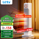 樂(lè )視TV暖風(fēng)機取暖器電暖器移動(dòng)地暖家用電熱爐電暖爐暖氣扇臥室塔式立式搖頭室內加熱器PTC 取暖器H708