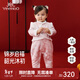 英氏（YEEHOO）嬰兒哈衣新生兒爬服冬季保暖新中式可愛(ài)長(cháng)袖拜年服喜慶新款 茱萸淡粉 80cm