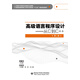 高級(jí)語(yǔ)言程序設(shè)計(jì)：從C到C++（第二版）