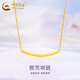 中國黃金（CHINA GOLD）微笑黃金套鏈女款足金項鏈鎖骨鏈吊墜情人節(jié)生日禮物送女友老婆 微笑項鏈 約2.5g