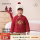 babylove寶寶夾棉外套冬季保暖上衣外出冬裝紅色拜年服新年衣服喜柿映豐
