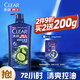 清揚男士去屑洗發(fā)水清爽控油900g去屑蓬松修護洗頭膏京東自營(yíng)熱門(mén)商品