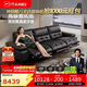 芝華仕頭等艙海岸線(xiàn)30178半青皮零靠墻電動(dòng)沙發(fā)黑色2.93m輕奢直排沙發(fā)
