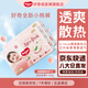 好奇（Huggies）鉑金裝紙尿褲小桃褲嬰兒尿不濕寶寶幼兒干爽超薄透氣 M92片 紙尿褲 【6-11kg】