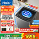 海爾（Haier）新品波輪洗衣機直驅變頻波輪全自動(dòng)大容量洗衣機納米微泡凈家用出租用洗衣機懶人洗衣機限時(shí)補貼 50E 波輪 12kg 直驅變頻 手搓洗防纏繞+納米微泡凈