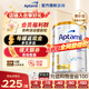 愛(ài)他美（Aptamil）澳洲白金版含DHA葉黃素營(yíng)養新西蘭進(jìn)口嬰幼兒配方牛奶粉官方授權 1段【咨詢(xún)享底價(jià)】 效期至27年4月 900g