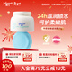強生（Johnson）嬰兒牛奶滋潤保濕補水面霜25g 新生兒0-3歲寶寶兒童秋冬新年禮物