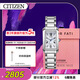 西鐵城（CITIZEN）手表女日韓表L系列光動(dòng)能貝母方形盤(pán)送新年禮物禮盒款EW5620-55A