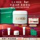 海藍之謎（LA MER）賦活修護身體霜300ml身體乳護膚品套裝化妝品禮盒生日新年禮物女